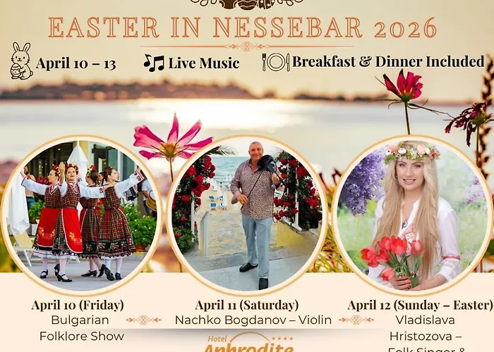 Хотел афродита бийч 4*